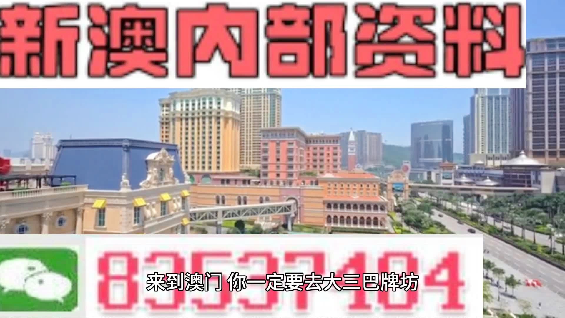 新奧天天精準資料大全，深度解析與SEO優(yōu)化策略，新奧天天精準資料大全，深度解析與SEO優(yōu)化策略全攻略