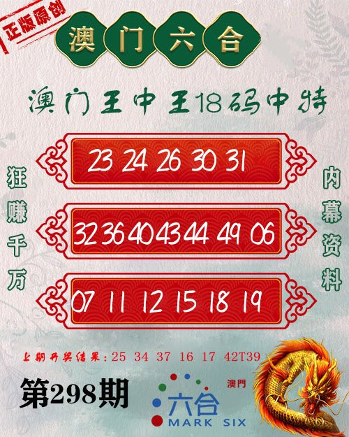王中王一王中王論壇四肖，深度解析與SEO優(yōu)化策略探討，王中王一論壇四肖深度解析與SEO優(yōu)化策略研討會(huì)