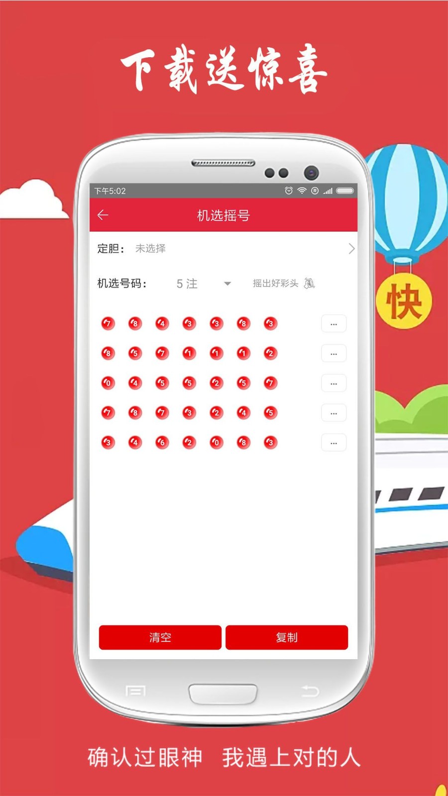請(qǐng)點(diǎn)擊免費(fèi)一肖二碼，揭秘彩票預(yù)測(cè)背后的秘密，揭秘彩票預(yù)測(cè)背后的秘密，免費(fèi)一肖二碼真相探索