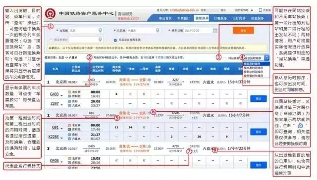 澳門碼最快開獎(jiǎng)直丈番