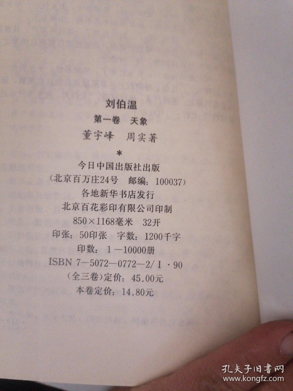 揭秘劉伯溫一肖一馬期期中特的神秘面紗，劉伯溫一肖一馬期期中特，揭開神秘面紗的真相