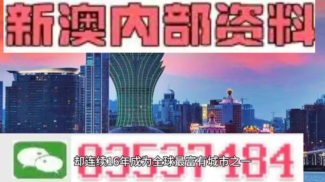 澳門正版精準(zhǔn)免費(fèi)大全——探索澳門博彩文化的獨(dú)特魅力，澳門博彩文化獨(dú)特魅力探索大全