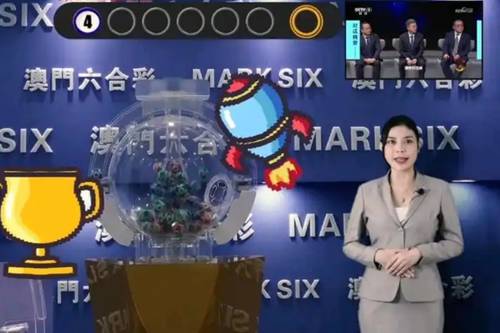 新澳2025今晚開獎結(jié)果揭曉，探索彩票背后的秘密與期待，新澳2025彩票開獎結(jié)果揭曉，探索秘密與期待之夜