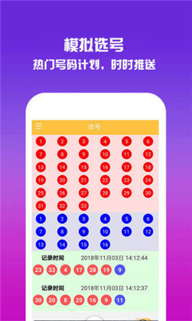 香港今晚開(kāi)獎(jiǎng)結(jié)果號(hào)碼是多少——揭秘彩票背后的秘密，揭秘彩票背后的秘密，香港今晚開(kāi)獎(jiǎng)結(jié)果號(hào)碼揭曉