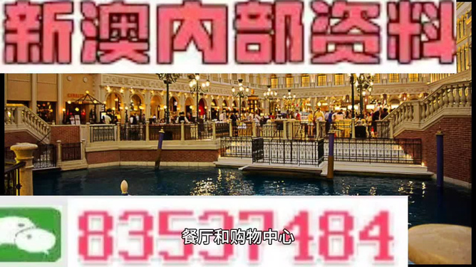 澳彩黃大仙內(nèi)部資料今晚開獎(jiǎng)揭曉，揭秘彩票背后的秘密，澳彩黃大仙今晚開獎(jiǎng)揭秘，彩票背后的秘密浮出水面