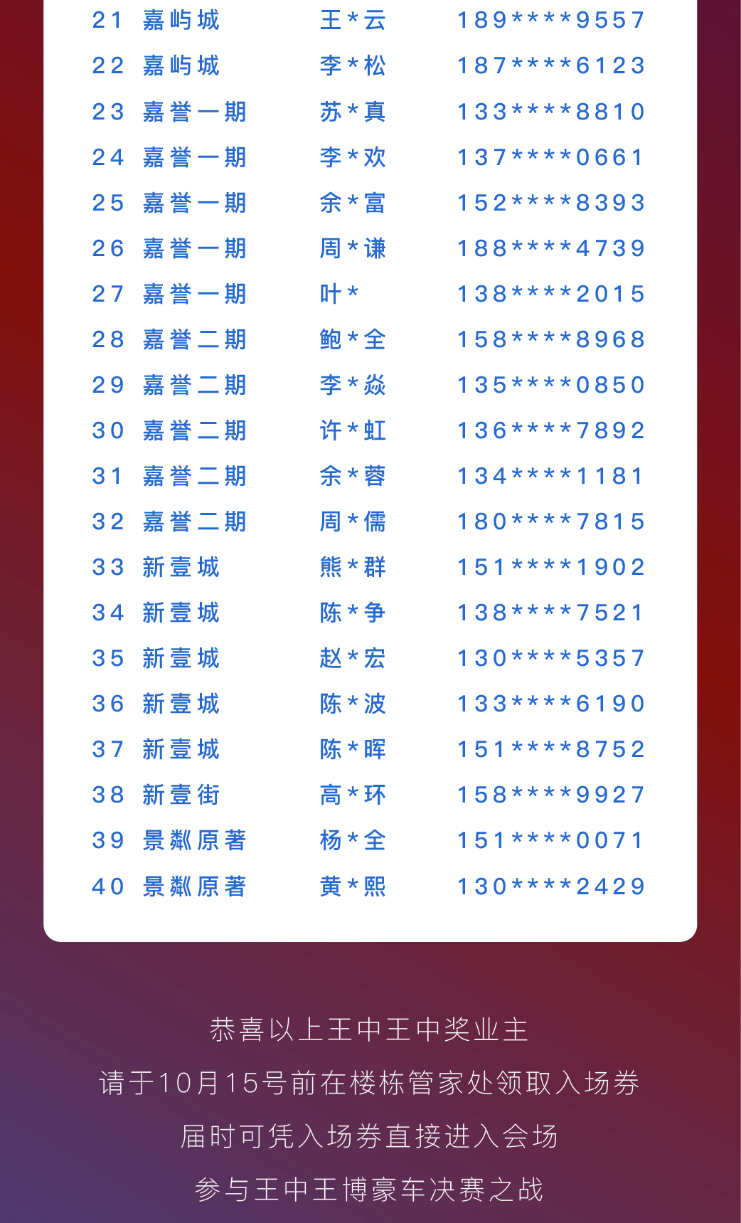 王中王一碼一肖，揭秘背后的秘密與真相，揭秘王中王一碼一肖背后的真相與秘密