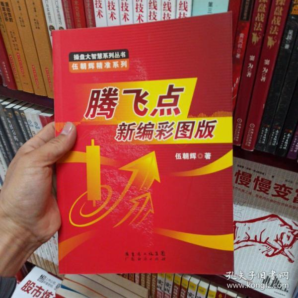 新澳2025最精準(zhǔn)正最精準(zhǔn)王中王，揭秘預(yù)測真相與策略，揭秘新澳2025王中王預(yù)測真相與策略，最精準(zhǔn)分析助你掌握先機(jī)