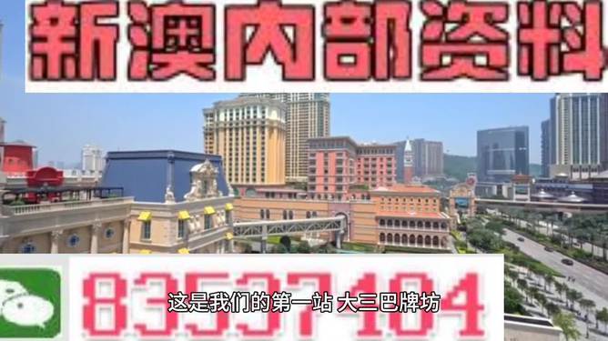 澳門正版資料大全，探索與揭秘，澳門正版資料大全，探索與揭秘之旅