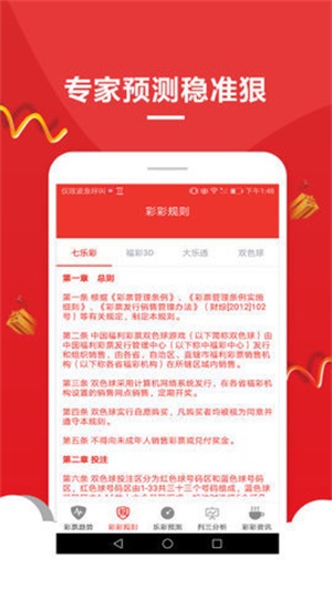 澳門最精準(zhǔn)免費資料大全旅游景點，澳門旅游景點最全免費資料大全