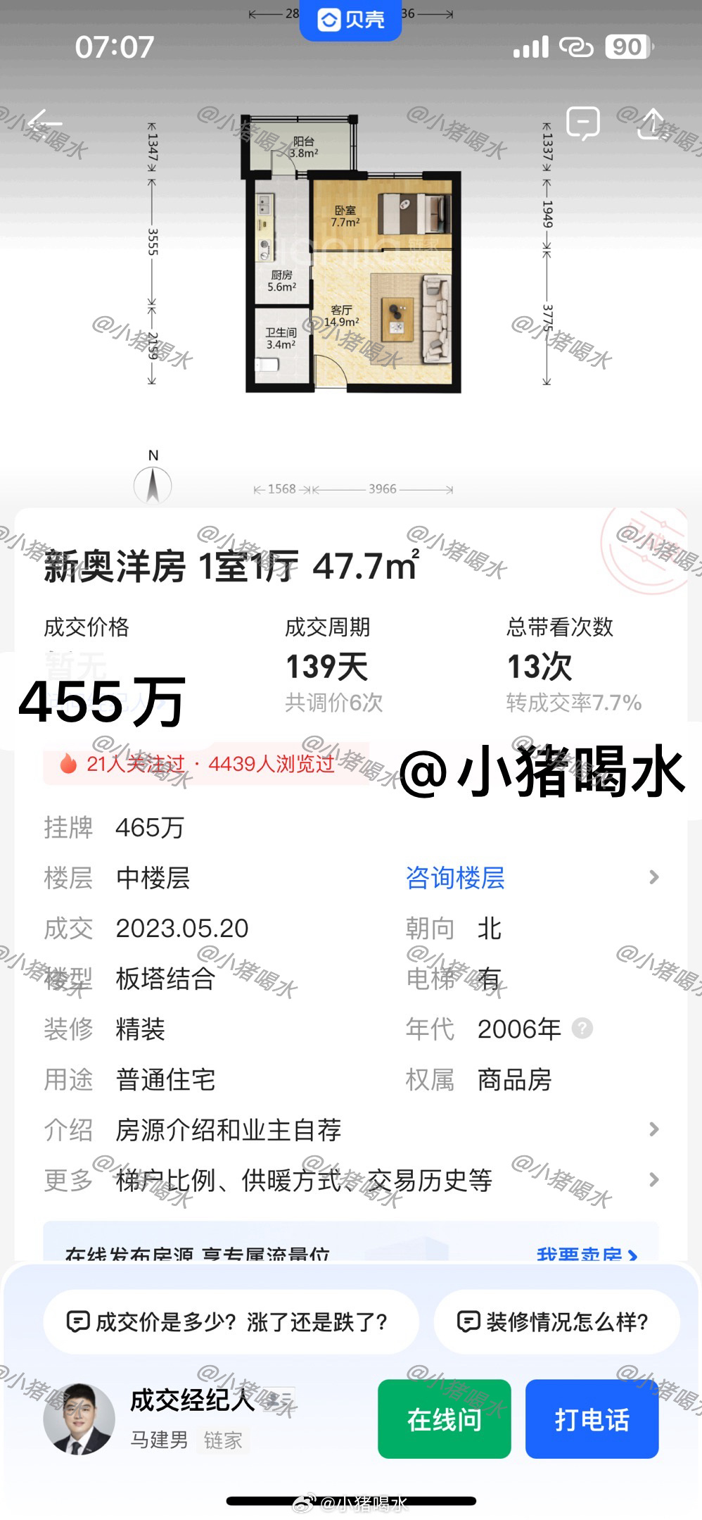 新澳門免費(fèi)全年資料查詢，一站式信息獲取指南，澳門全年資料免費(fèi)查詢，一站式信息獲取指南