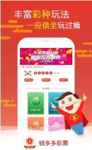 管家婆白小姐四肖開獎時間一，全面解讀與攻略，管家婆白小姐四肖開獎時間詳解及攻略分享