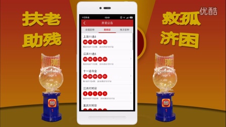 澳門六和開獎(jiǎng)結(jié)果真播，揭秘彩票背后的秘密，澳門六和彩票開獎(jiǎng)揭秘，探尋背后的真相與秘密