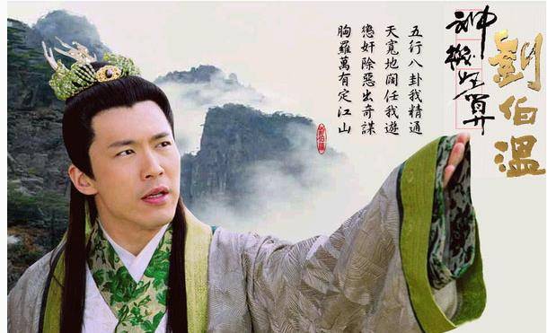 神通劉伯溫，揭秘平特一肖的神秘預(yù)測(cè)，神通劉伯溫，揭秘精準(zhǔn)預(yù)測(cè)平特一肖的神秘面紗