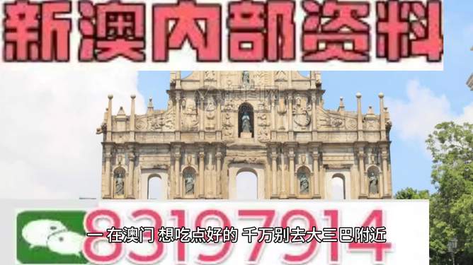 澳門最準真正最準資料正版，探索真實有效的信息資源，澳門正版資料探索，最真實有效的信息資源探索