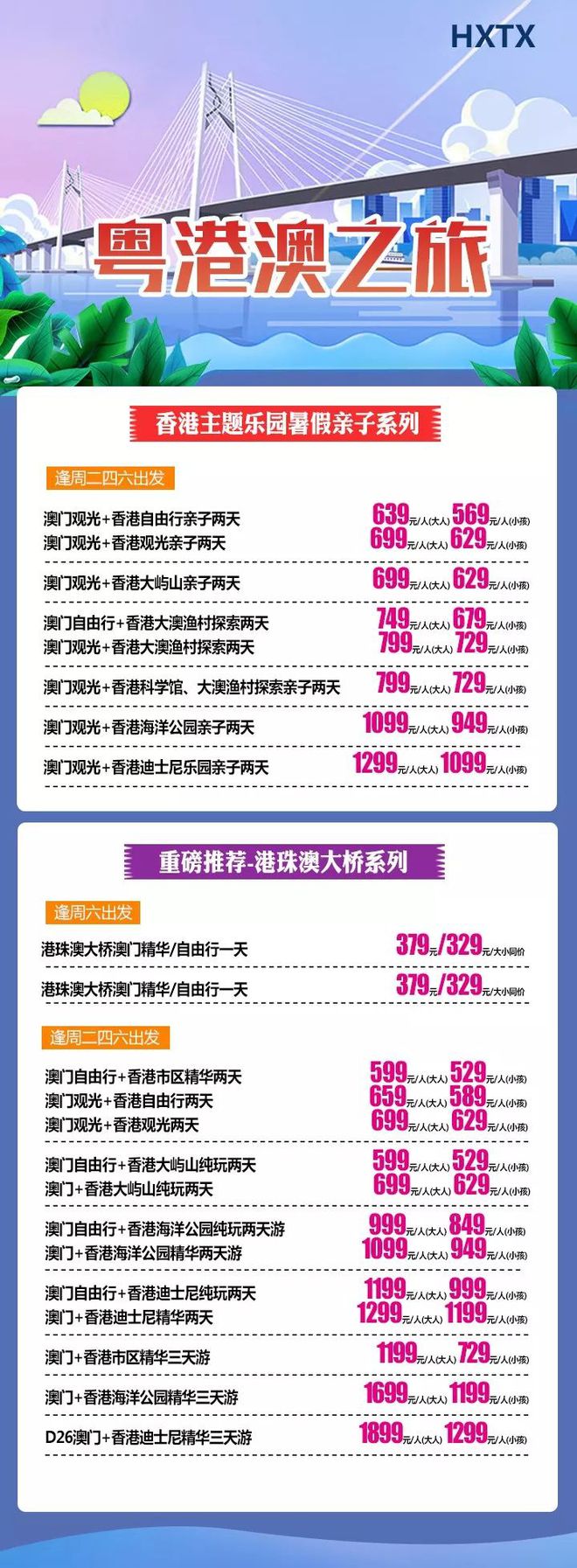 香港澳門六開彩開獎結(jié)果，探索彩票開獎的奧秘，香港澳門六開彩開獎結(jié)果揭秘，彩票開獎奧秘探索