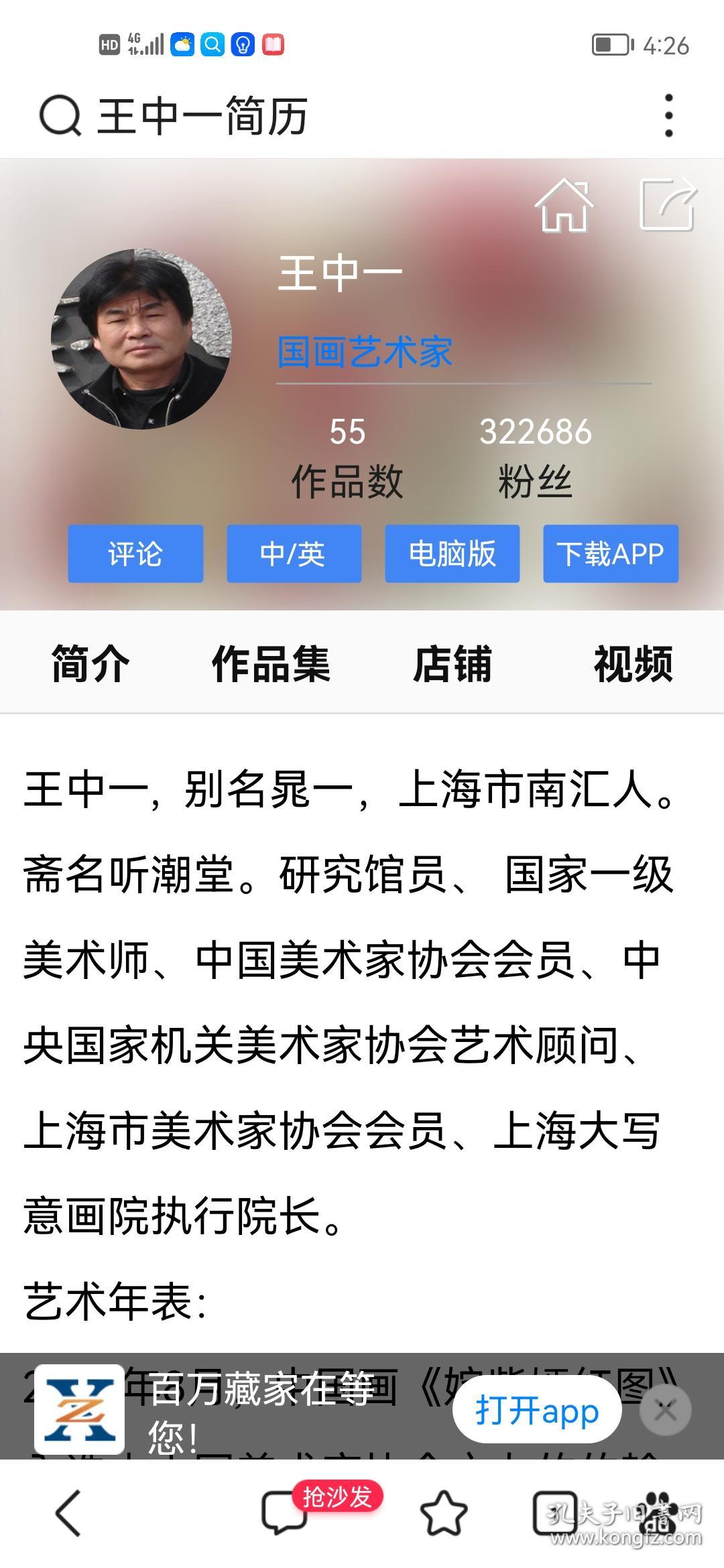 資料王中王一肖中特，深度解析與SEO優(yōu)化策略，資料王中王一肖中特深度解析與SEO優(yōu)化策略探討