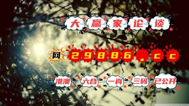 香港最準一肖中特，揭秘彩票秘密，探尋中獎之道，揭秘彩票秘密，香港最準一肖中特探尋中獎秘訣