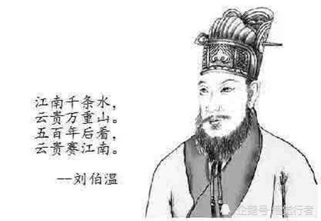 劉伯溫欲錢詩猜一肖，揭秘古代智慧與神秘預(yù)言，揭秘劉伯溫的古代智慧與生肖預(yù)言，欲錢詩中的神秘預(yù)言探秘