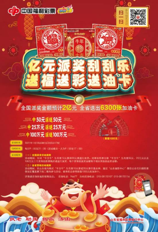 三肖必中三期必出資料——揭秘彩票行業(yè)的秘密與策略，揭秘彩票行業(yè)秘密與策略，三肖三期必出資料