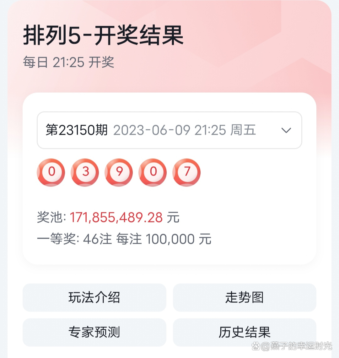 揭秘555525oom王中王開(kāi)獎(jiǎng)結(jié)果號(hào)碼——一網(wǎng)打盡所有細(xì)節(jié)，獨(dú)家揭秘，555525oom王中王開(kāi)獎(jiǎng)全解析，號(hào)碼與細(xì)節(jié)一網(wǎng)打盡！