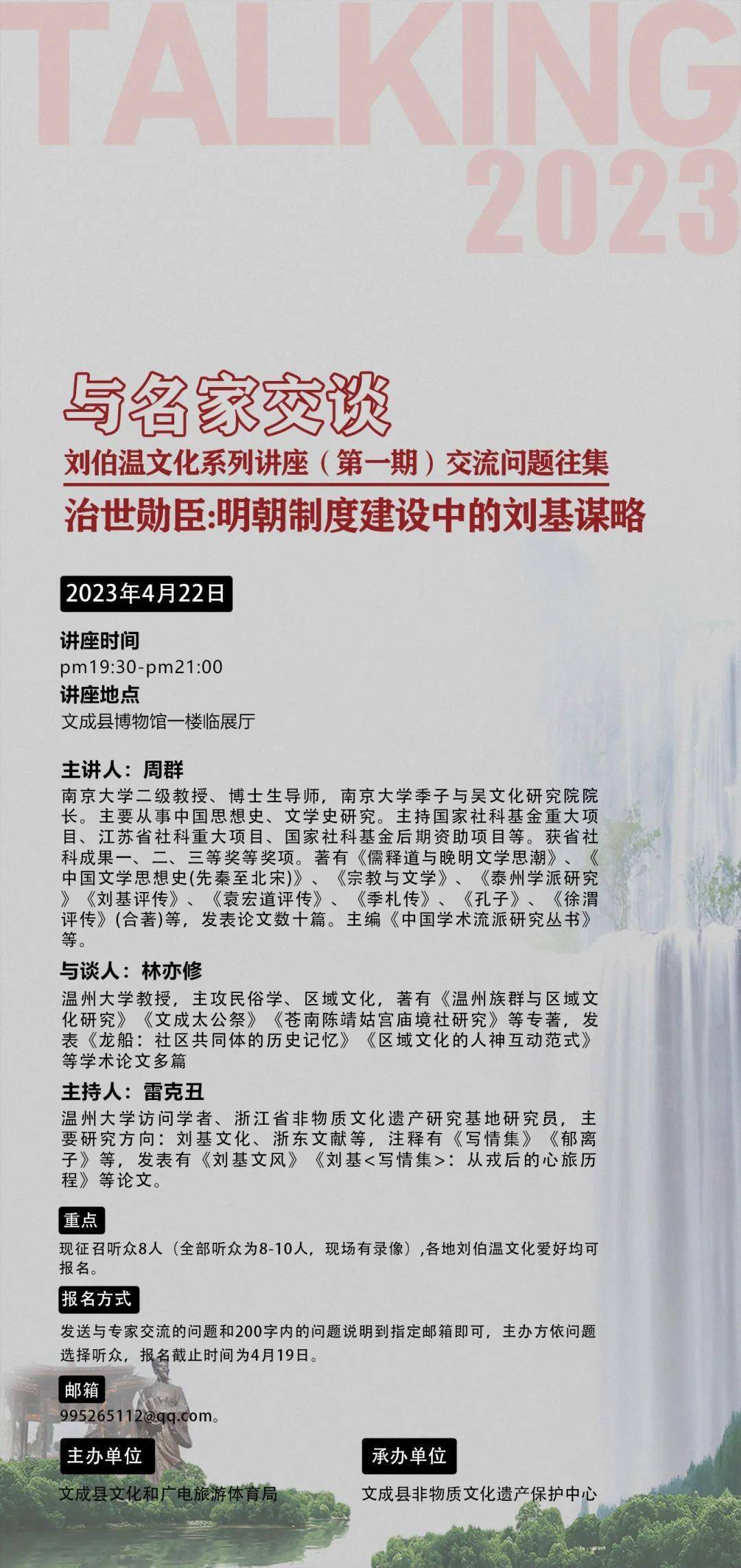 劉伯溫四肖選一期期準(zhǔn)資料，揭秘古代預(yù)測(cè)智慧與現(xiàn)代應(yīng)用，劉伯溫四肖預(yù)測(cè)智慧揭秘，古代預(yù)測(cè)學(xué)在現(xiàn)代的精準(zhǔn)應(yīng)用