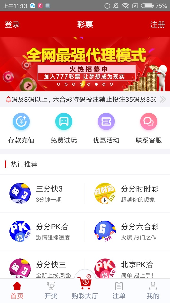 管家婆四肖免費(fèi)中特，揭秘精準(zhǔn)預(yù)測的秘密，揭秘精準(zhǔn)預(yù)測的秘密，管家婆四肖免費(fèi)中特之選
