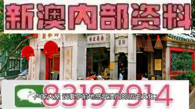 澳門(mén)今晚必開(kāi)一肖一特，深度解析與預(yù)測(cè)，澳門(mén)今晚生肖特碼深度解析與預(yù)測(cè)，一肖一特必開(kāi)趨勢(shì)探討