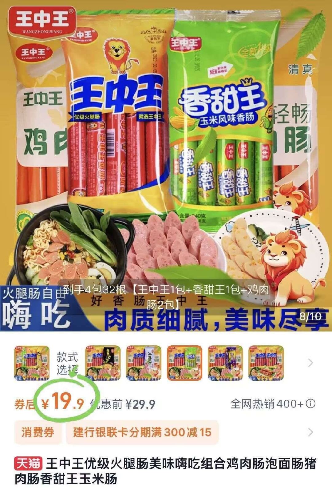 揭秘香香平特一肖王中王，神秘力量的探索與解讀，揭秘神秘力量，香香平特一肖王中王的探索與解讀