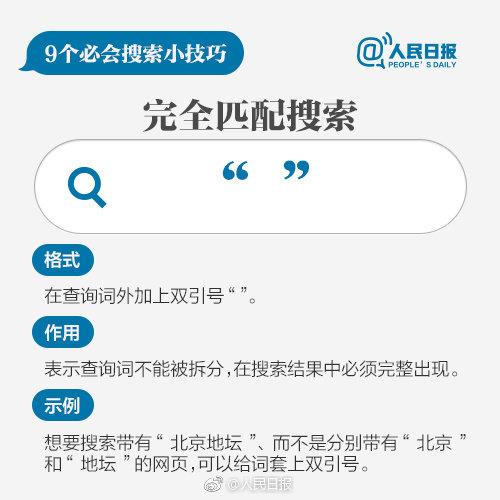 2023年新奧精準資料免費大全078期——全方位獲取優(yōu)質(zhì)資源，2023年新奧精準資料免費大全第078期——全面獲取優(yōu)質(zhì)資源指南