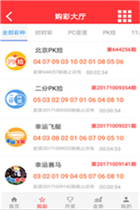 澳門最快開獎(jiǎng)記錄123，揭秘彩票開獎(jiǎng)背后的秘密，澳門彩票開獎(jiǎng)揭秘，探尋背后秘密與最快開獎(jiǎng)記錄123