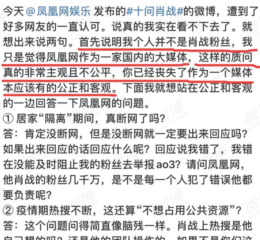 揭秘最準(zhǔn)一碼一肖，鳳凰網(wǎng)獨家解析，獨家揭秘，最準(zhǔn)一碼一肖預(yù)測解析（鳳凰網(wǎng)版）
