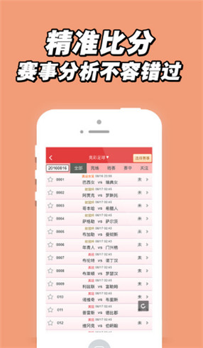 揭秘7777788888王中王中獎(jiǎng)背后的秘密，揭秘王中王中獎(jiǎng)背后的秘密，數(shù)字組合77777與88888的神秘面紗