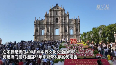 澳門六和合歷史開獎(jiǎng)結(jié)果，探索與解析，澳門六和合歷史開獎(jiǎng)結(jié)果解析與探索