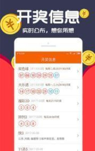 關(guān)于王中王一肖，揭秘神秘的數(shù)字背后的故事，揭秘王中王一肖，數(shù)字背后的神秘故事