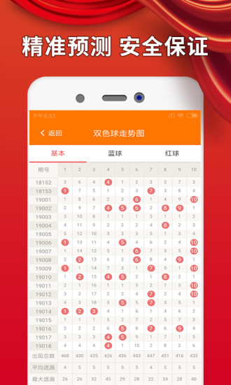 澳門最精準(zhǔn)免費(fèi)資料大全，旅游景點(diǎn)詳解，澳門最全免費(fèi)資料大全及旅游景點(diǎn)詳解