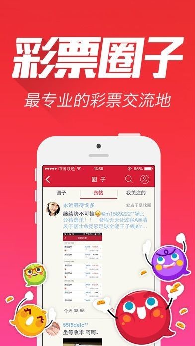 探索六合奧秘，王中王一肖中特論壇深度解析，王中王深度解析六合奧秘，一肖論壇特輯