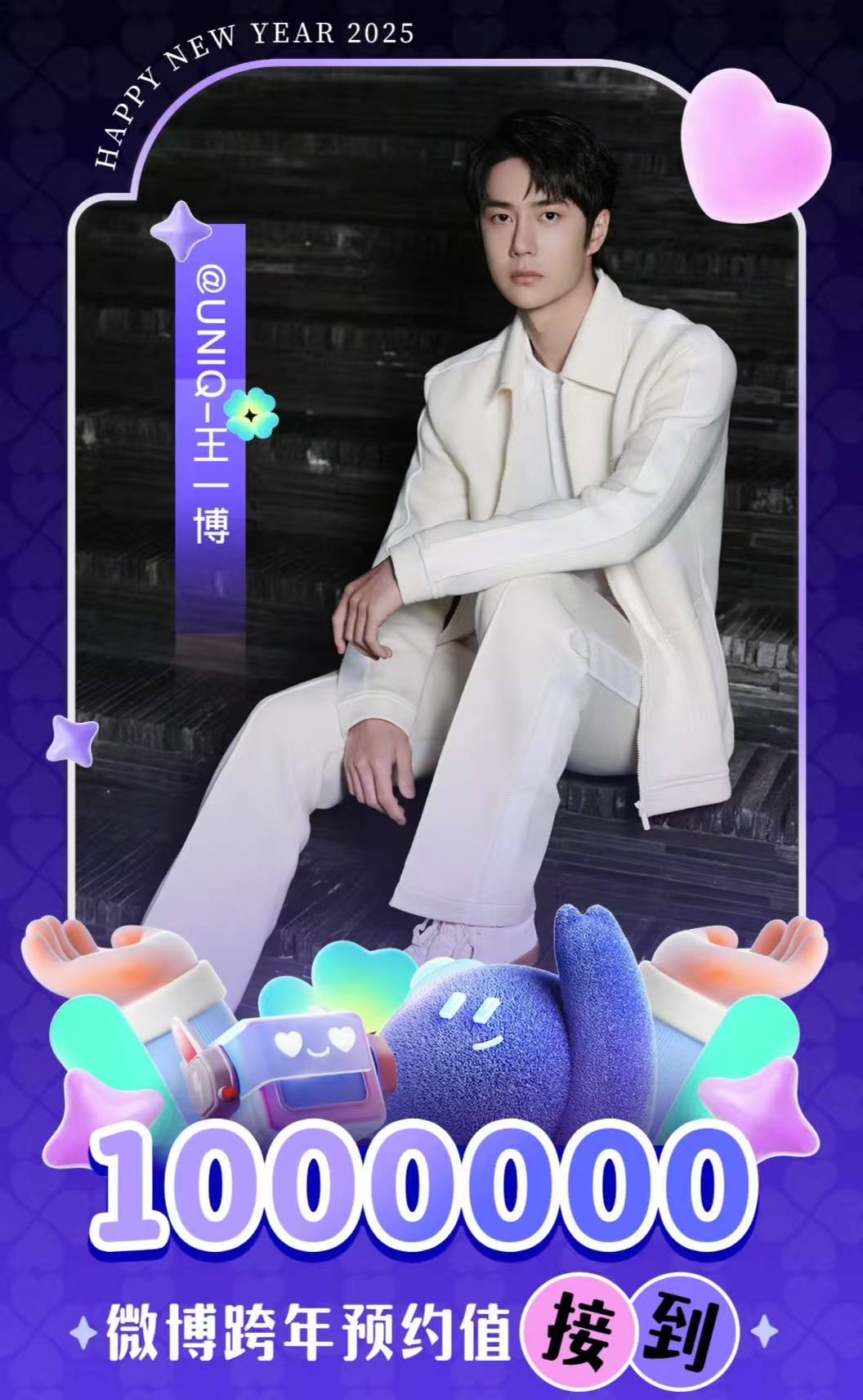 王中王一肖，揭秘百分之百中的秘密策略，揭秘王中王一肖的百分之百成功策略
