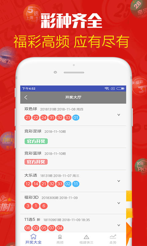 澳門六開彩天天免費(fèi)開獎(jiǎng)，探索彩票的魅力與奧秘，澳門六開彩，探索彩票魅力與奧秘的每日免費(fèi)開獎(jiǎng)體驗(yàn)