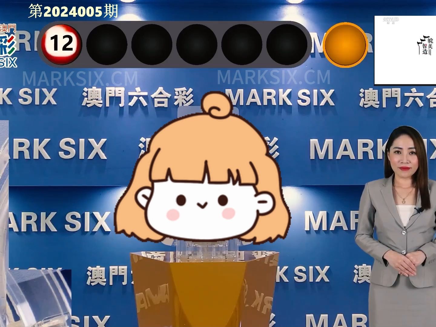 澳門彩票開獎記錄，探索2024年的幸運之旅，澳門彩票開獎記錄揭秘，2024年幸運之旅啟程