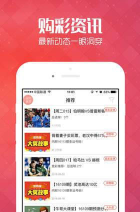 揭秘管家婆100%中獎(jiǎng)澳門，真相與策略，揭秘管家婆澳門彩票中獎(jiǎng)?wù)嫦嗯c策略，真相大揭秘！