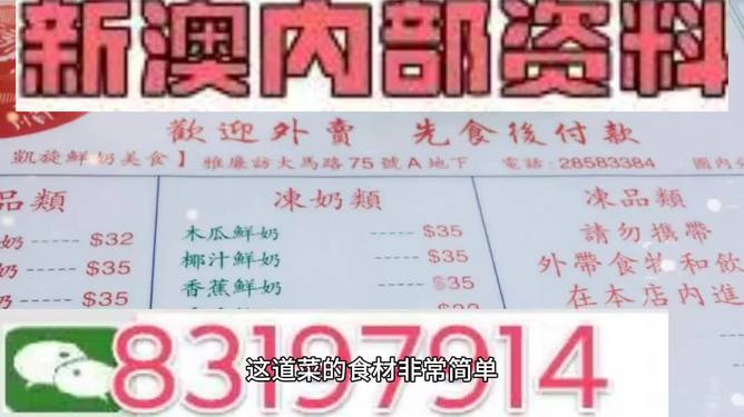 澳門三肖三碼精準(zhǔn)100%管家婆——揭秘彩票預(yù)測真相與策略，揭秘澳門彩票預(yù)測真相，三肖三碼精準(zhǔn)策略與管家婆解析