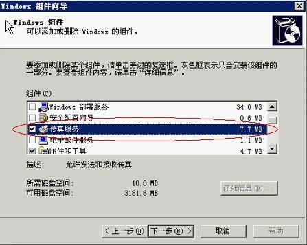 快速查詢7777788888傳真號(hào)碼，一站式解決方案，一站式解決方案，快速查詢7777788888傳真號(hào)碼