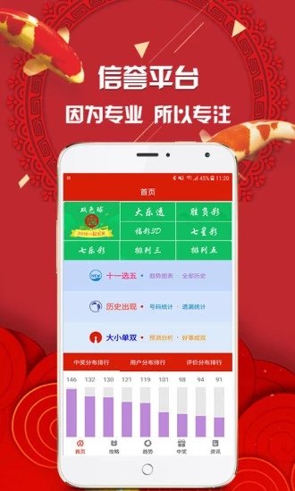 官家婆期期四肖中特，揭秘彩票預(yù)測的神秘面紗，揭秘彩票預(yù)測神秘面紗，官家婆期期四肖中特預(yù)測解析