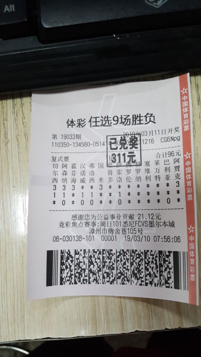 新澳特今晚9點30分彩票開獎，全面解析與預(yù)測，新澳特今晚9點30分彩票開獎深度解析與預(yù)測
