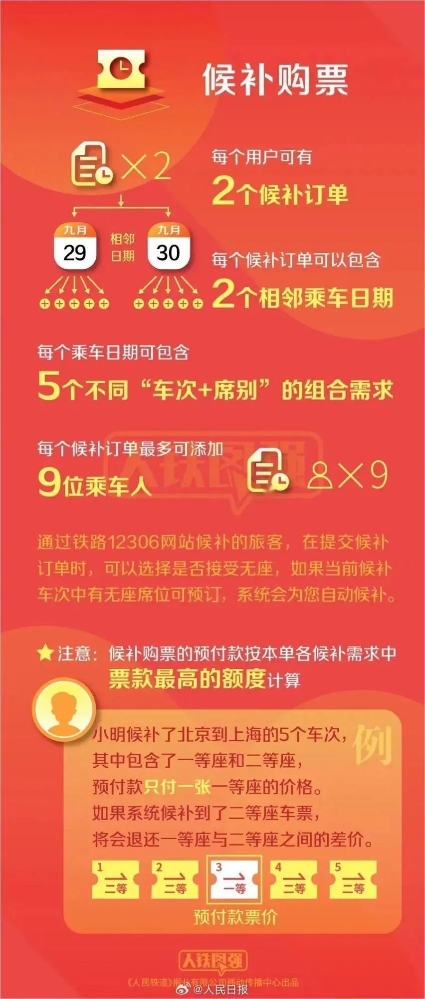 澳門(mén)管家婆一馬一中一開(kāi)，揭秘背后的秘密與策略，澳門(mén)管家婆一馬一中一開(kāi)，揭秘背后的秘密與策略揭秘背后的秘密與策略