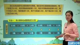 澳門管家婆100期，揭秘與探索，澳門管家婆100期深度揭秘與探索