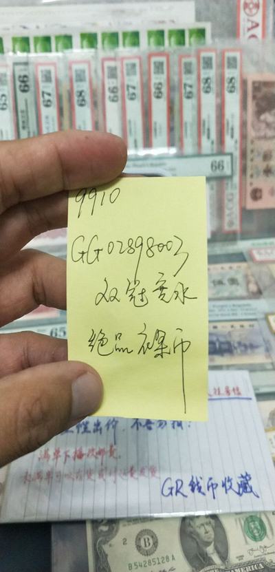 探索神秘數(shù)字組合背后的故事，王中王與777788888的神秘聯(lián)系，揭秘數(shù)字組合背后的故事，王中王與神秘數(shù)字777788888的傳奇聯(lián)系
