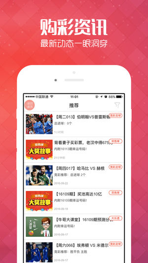揭秘968484王中王管家婆背后的神秘力量，一句話揭示真相，揭秘，王中王管家婆背后的神秘力量真相大揭秘