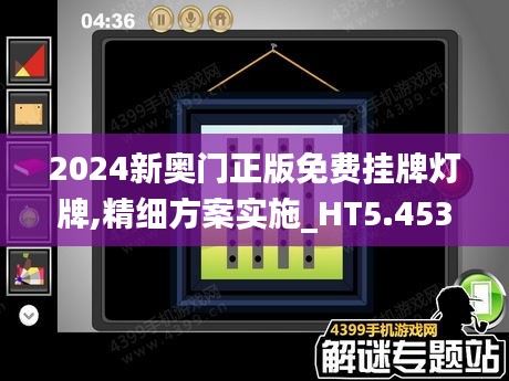 新奧免費掛牌燈牌，引領(lǐng)未來的照明解決方案（2025展望），新奧免費掛牌燈牌，引領(lǐng)未來的照明創(chuàng)新解決方案（2025展望）