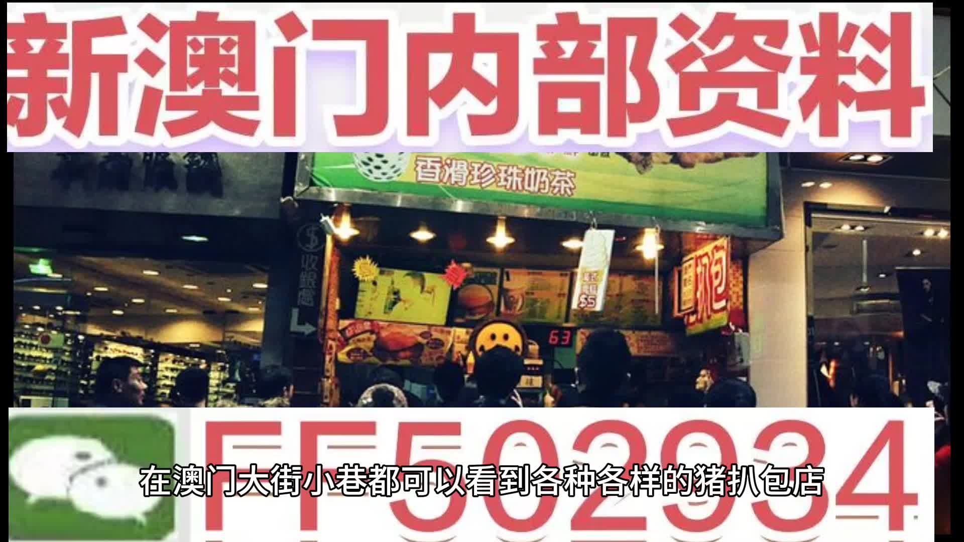 澳門新氣象，探索2025年天天開好彩正版掛牌的未來展望，澳門新氣象，展望2025年正版掛牌的未來與天天開好彩的機(jī)遇